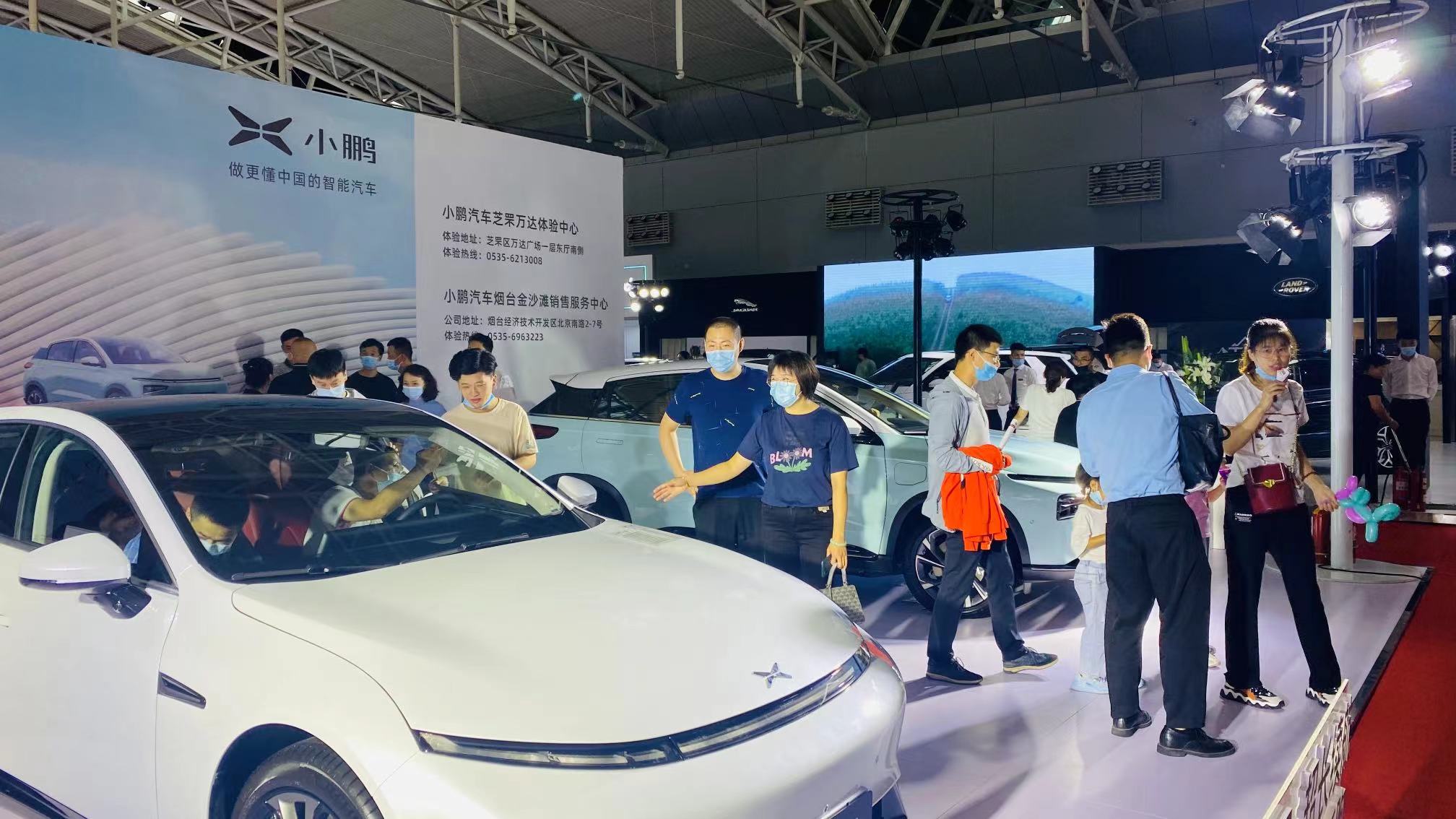 2021第17届烟台国际车展圆满落幕