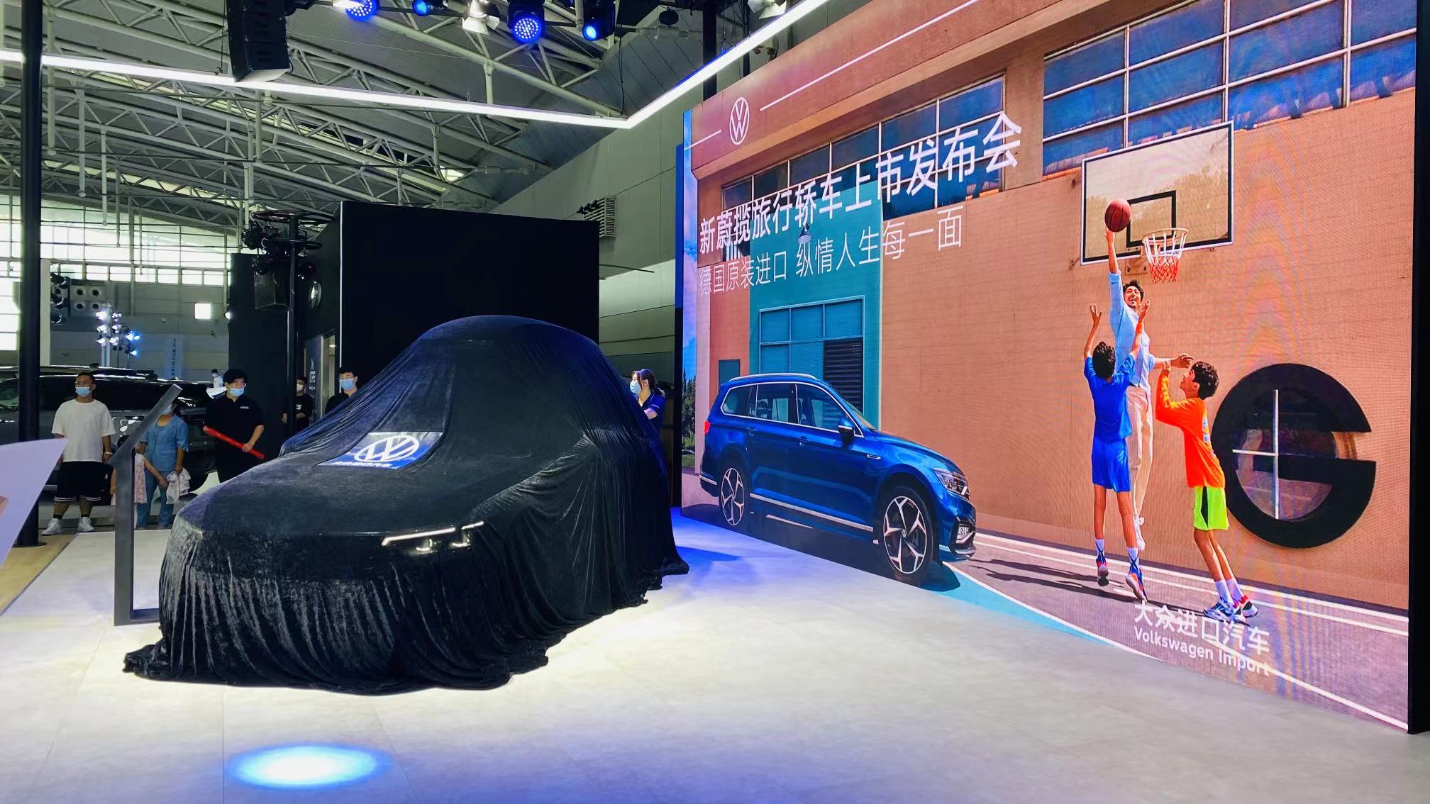 2021第17届烟台国际车展圆满落幕