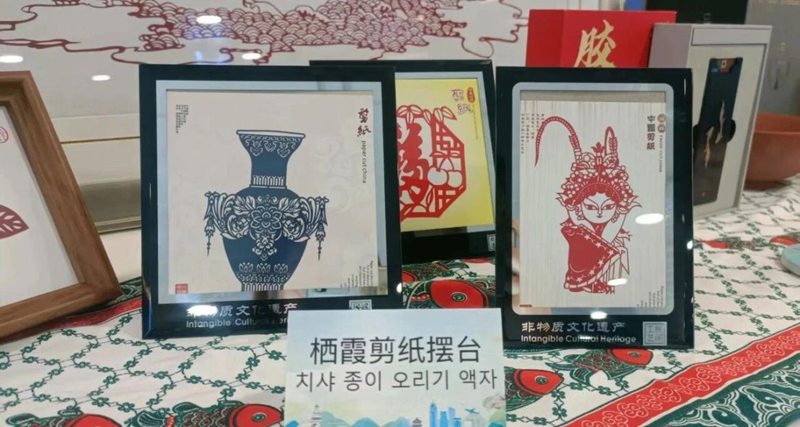 치샤 서예와 민속예술 작품, 한중 훼리 '신향설란호'에 전시_fororder_图片3