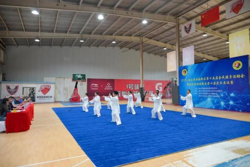 옌타이 황보하이신구 제15회 전민헬스운동회 및 제10회 무술교류경기 개최_fororder_图片 1