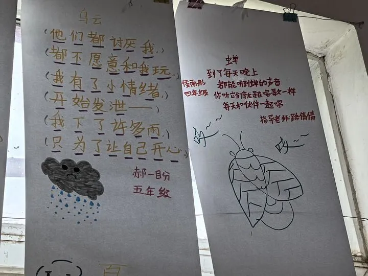 谷疃小学校の教室に貼られている児童が書いた詩歌(撮影・張力元)。